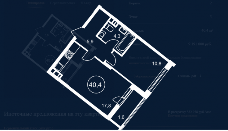 Фото ЖК Манифест от А101. Жилой комплекс 